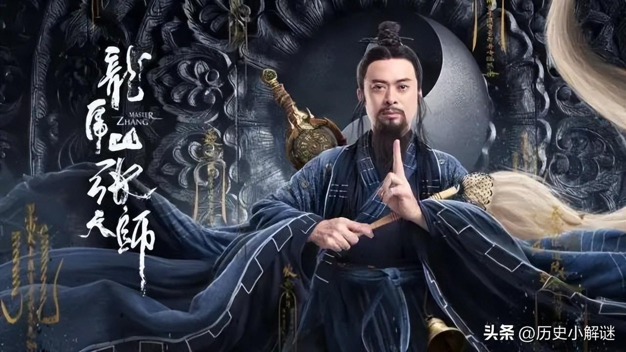 道家学派创始人（道教创始人为什么是张道陵而不是老子）