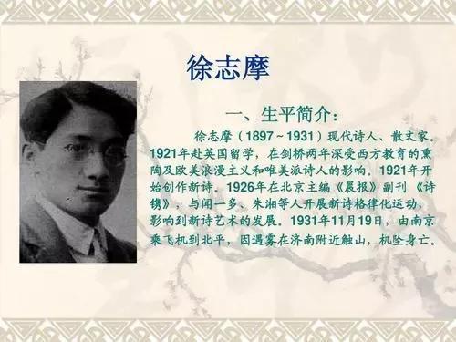 林徽因一生的三个男人（林徽因的感情史）