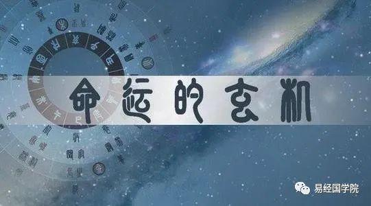 八字被下咒的人的特征（如何辨别八字是否被人下咒）