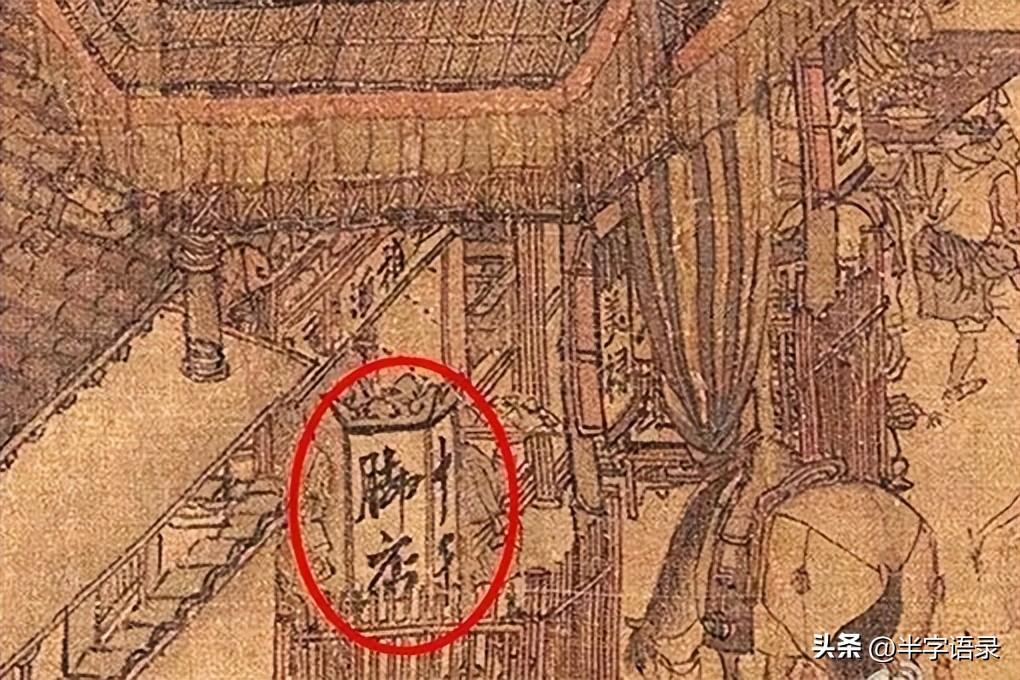 清明上河图18个恐怖秘密（原来画中还藏有这么多秘密）