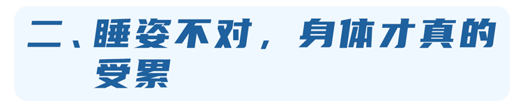 床头朝东床尾朝西好吗（楼房床头朝东床尾朝西好吗）