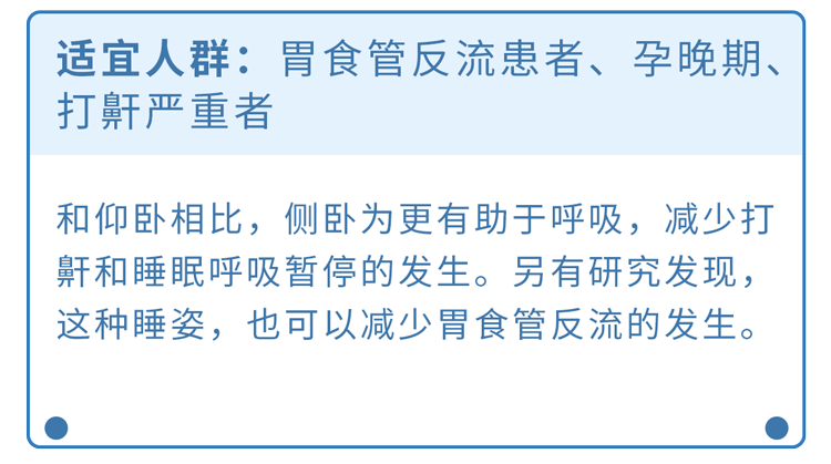 床头朝东床尾朝西好吗（楼房床头朝东床尾朝西好吗）