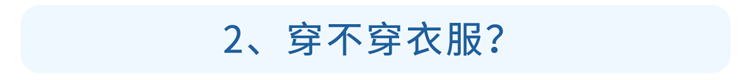 床头朝东床尾朝西好吗（楼房床头朝东床尾朝西好吗）