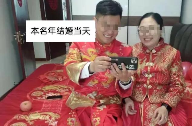 本命年不能结婚吗（本命年到底能不能结婚）