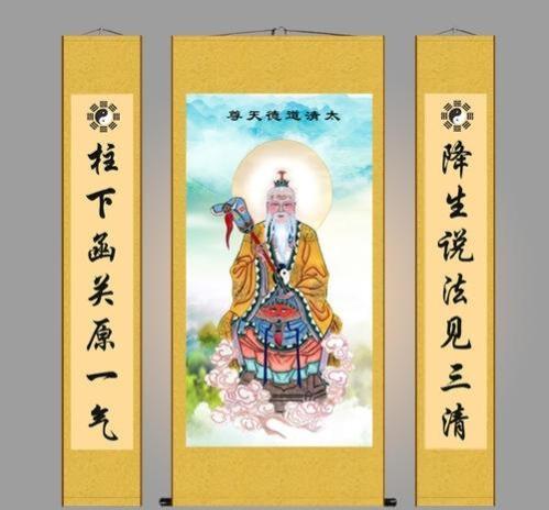 道家祖师爷是哪位神仙（为什么太上老君为道教之祖）