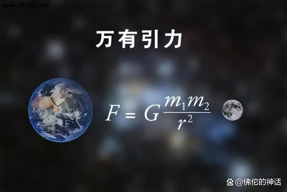 宇宙四大基本力（自然界的4种基本力是什么）