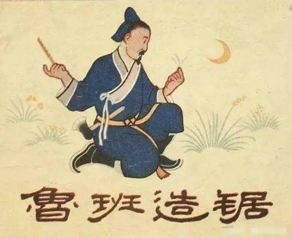 锯子是谁发明的（木工用的锯子是谁发明的）