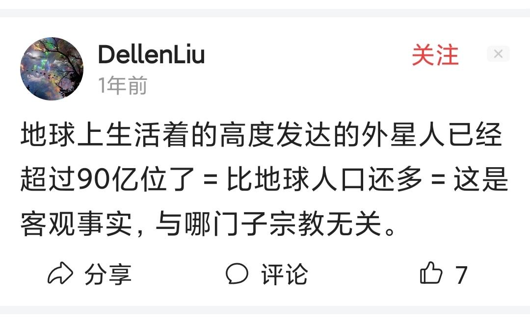 蜥蜴人是什么意思（蜥蜴人到底真的存在吗）