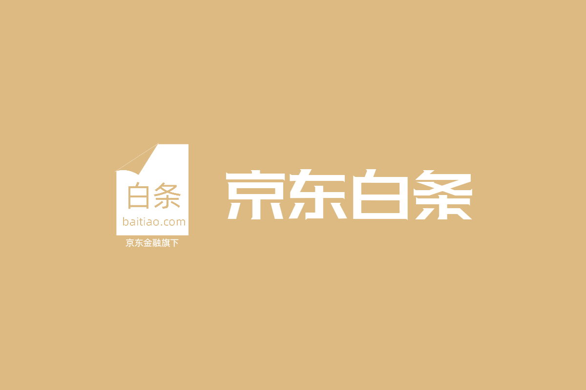 京东白条如何提现出来