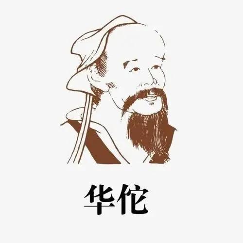 曹操为什么杀华佗（华佗是谁杀的为什么杀的）