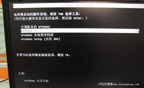 图解windows7简体中文旗舰版安装方法-2