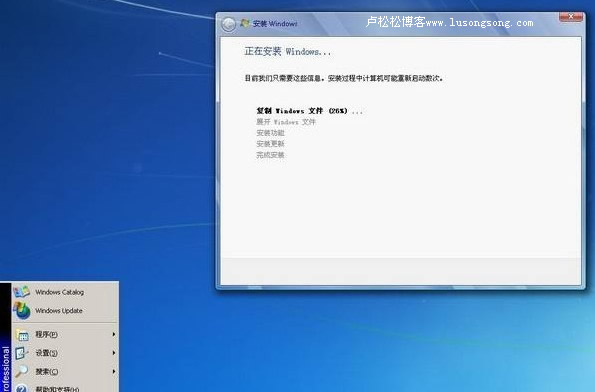 图解windows7简体中文旗舰版安装方法-1