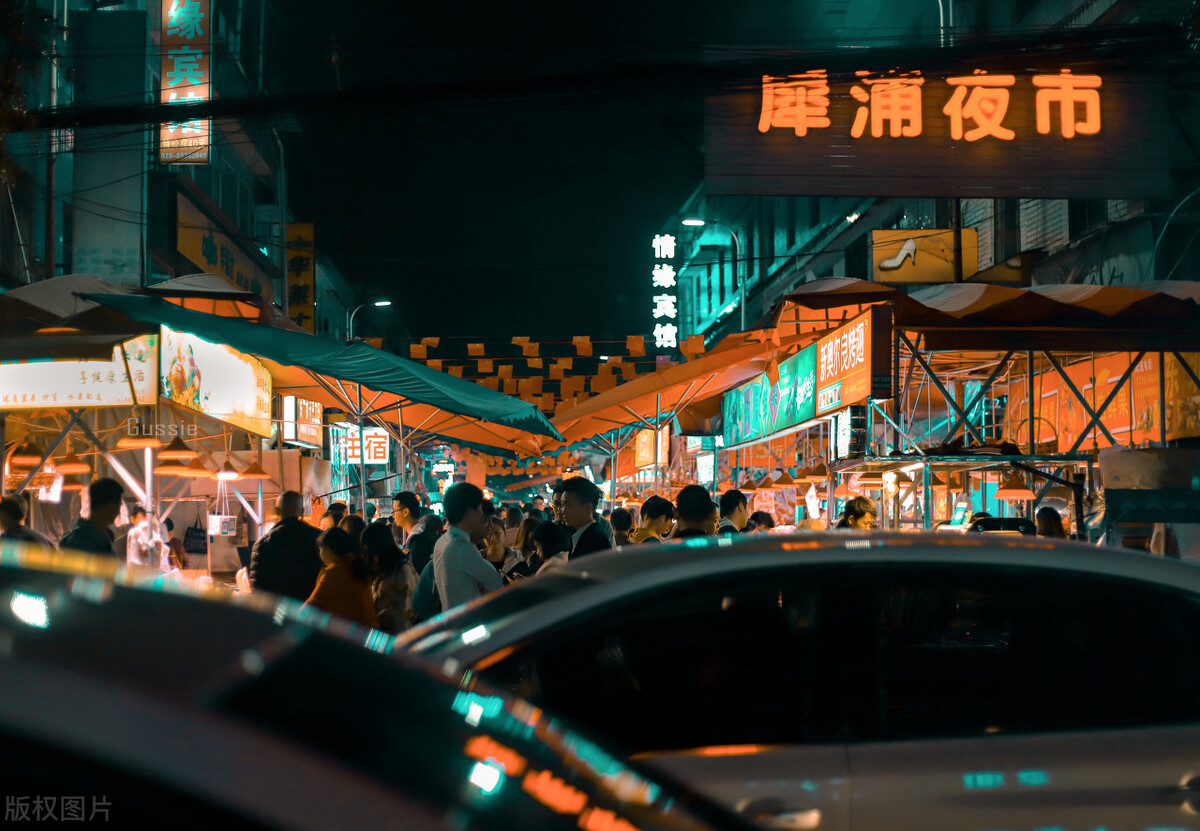 成都四大夜市哪里最好