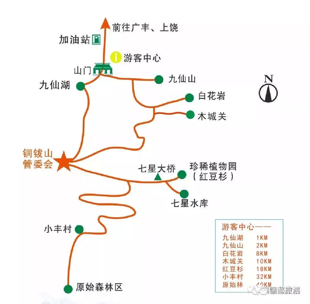 上饶铜钹山海拔多少