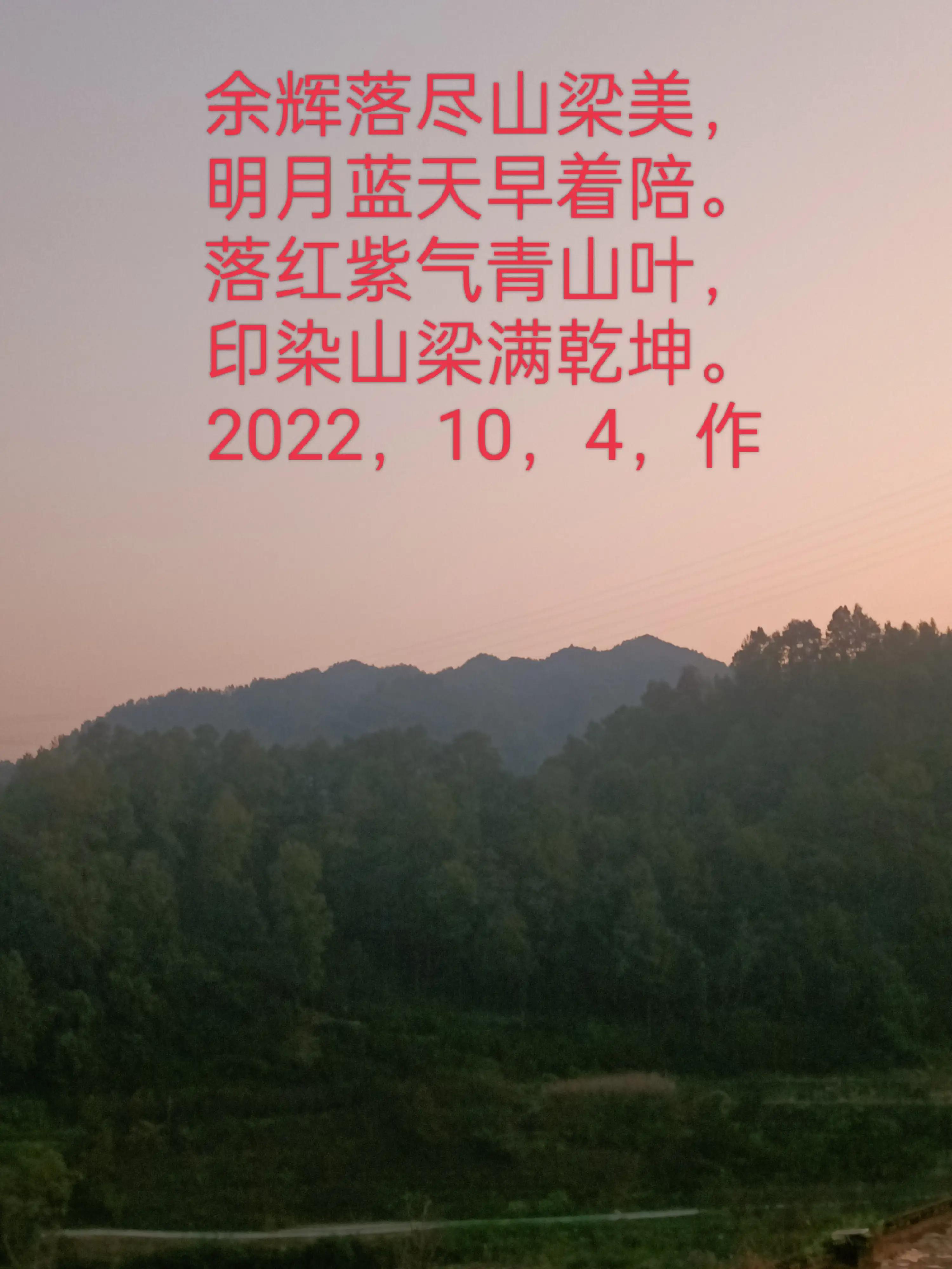 日落西山是什么时间段(西山旅游攻略日落)