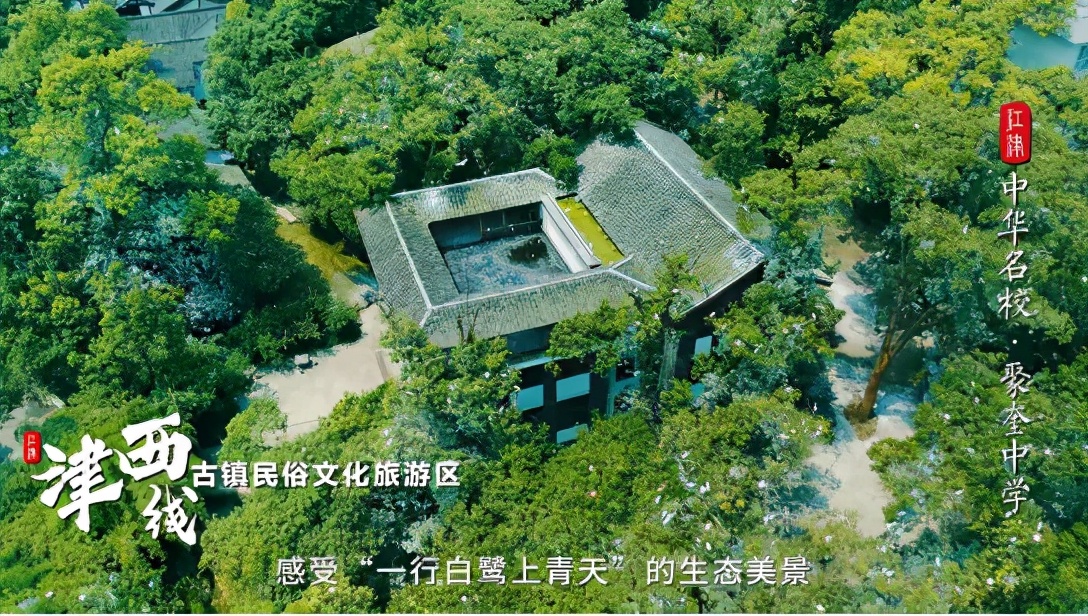 重庆江津太公山旅游攻略