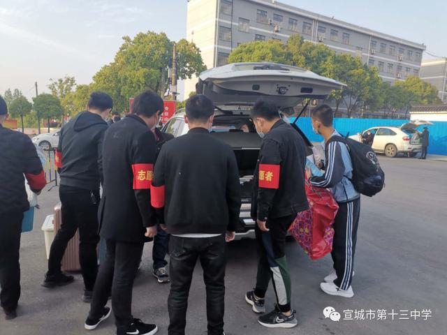 宣城十三中什么时候放暑假