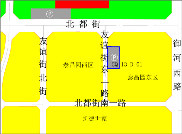 大同停车攻略