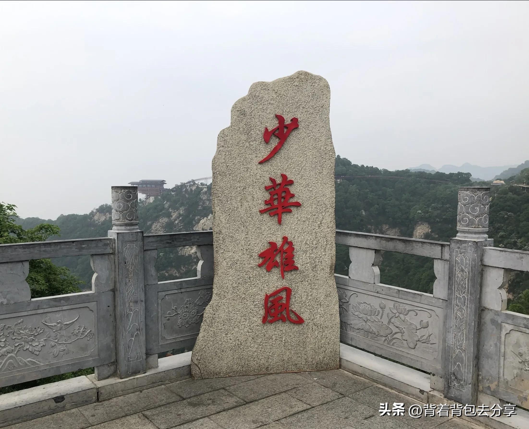 陕西60岁免票景区