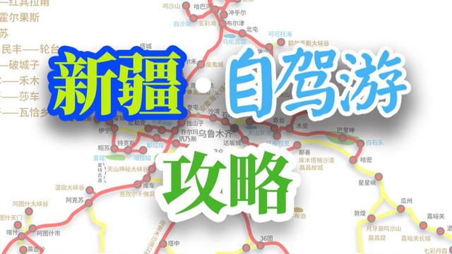 新疆最全旅游攻略，七月去乌鲁木齐旅游攻略(图13)