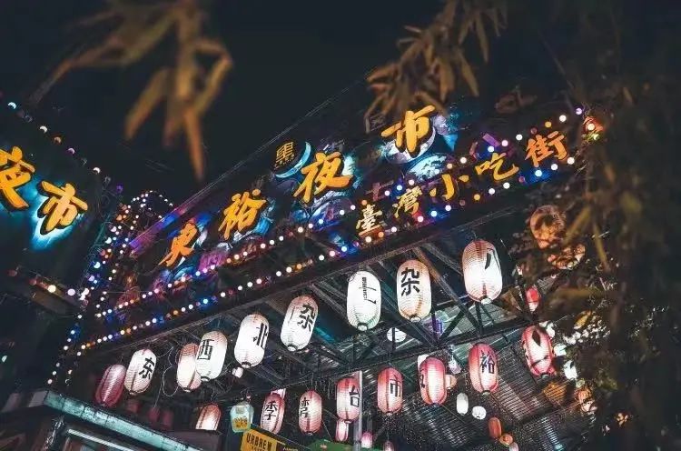 浙江十大夜市