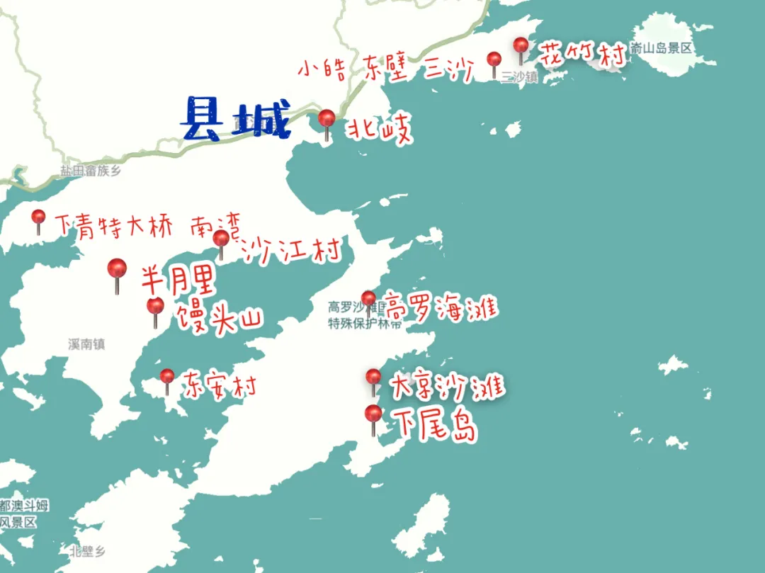 霞浦赶海攻略