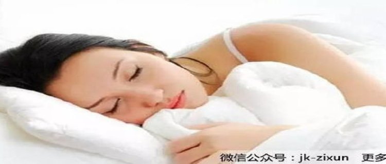 睡觉要不要穿睡眠内衣