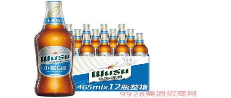 乌苏啤酒为什么容易头痛(乌苏啤酒厂家联系方式)