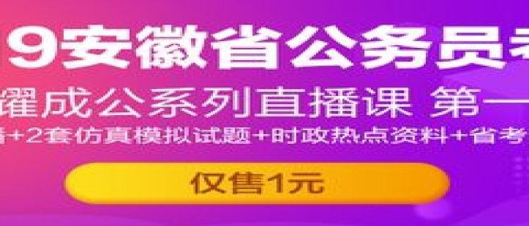 国际班是什么意思高中(鹤壁市高中国际班是什么意思)