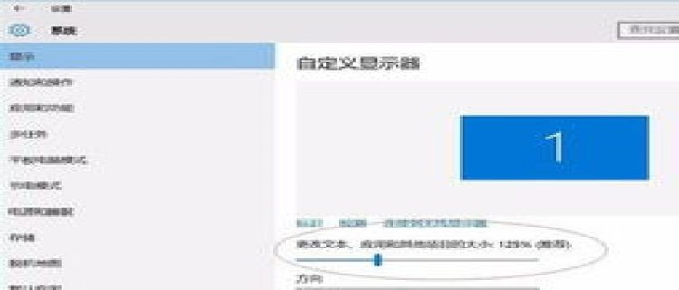 如何设置windows10系统自带字体 电脑怎么改字体样式win10