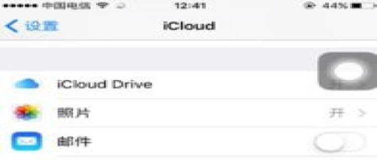 如何备份iphone短信 苹果短信怎么备份到icloud