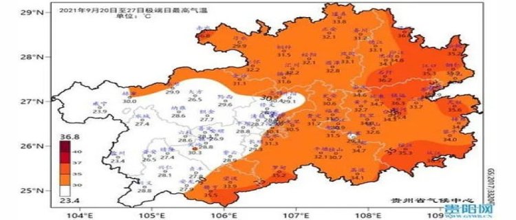 2023年贵州9月温度是多少