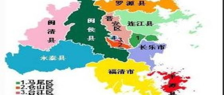 福州五区八县是指哪五区八县(福州五区房价排行)