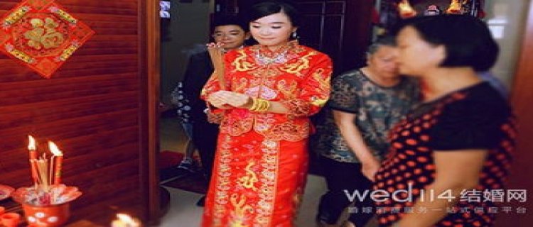 山东结婚风俗流程