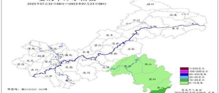 2023年10月份重庆多雨吗