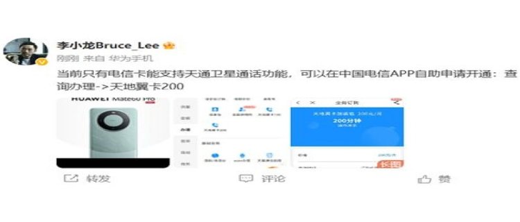 华为mate60参数配置详情(华为mate60参数配置详细对比)