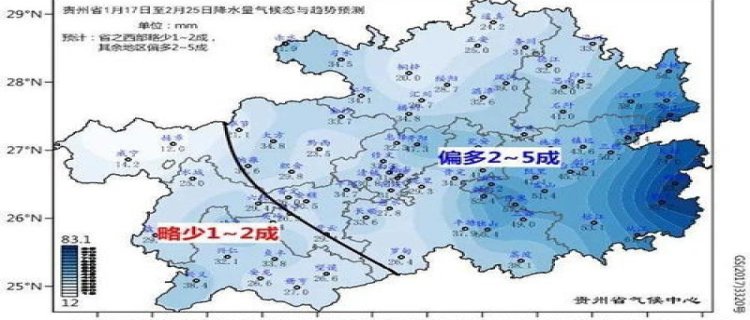 2023年贵州9月份天气冷不冷 贵州9月份天气怎么样