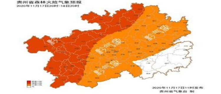 2023年贵州什么时候开始降温 贵州在几月份开始冷