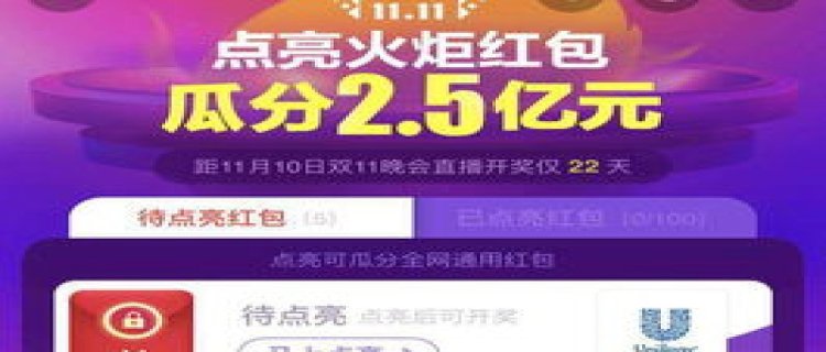 2023年淘宝99超值购是什么时候 淘宝99超值购活动有哪些