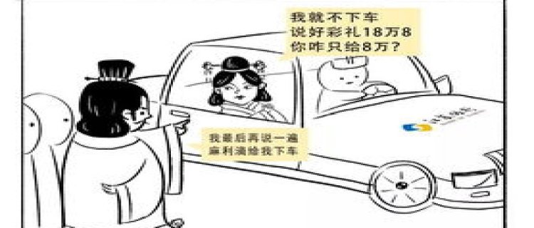 刘邦真的多次将儿女推下车吗 是什么居心