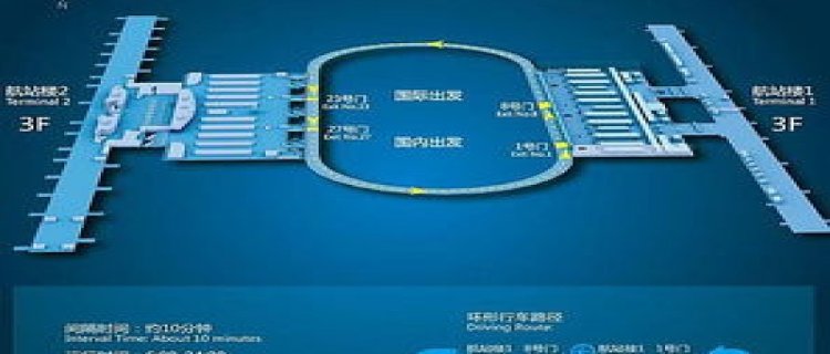 浦东机场t1和t2互通吗?