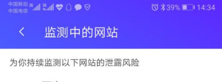 怎么查手机号注册过哪些软件