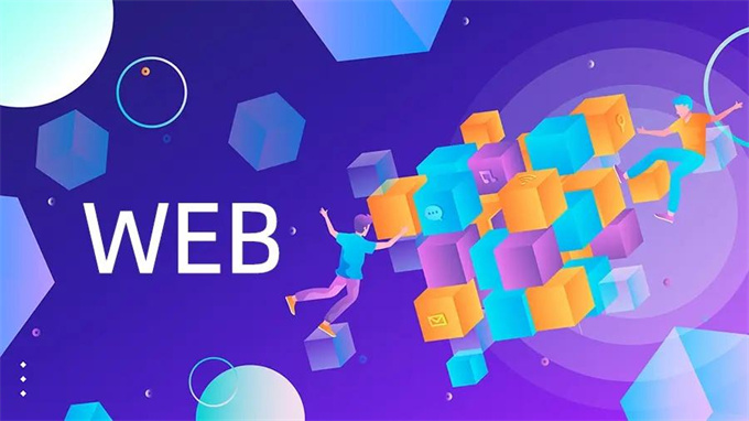 web是什么意思(web2.0是什么意思)