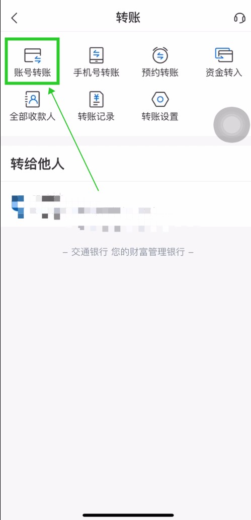 银行卡对银行卡怎么转账