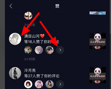 抖音能看是谁收藏的吗