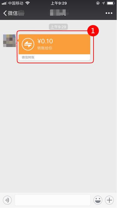 微信转钱怎么退回来
