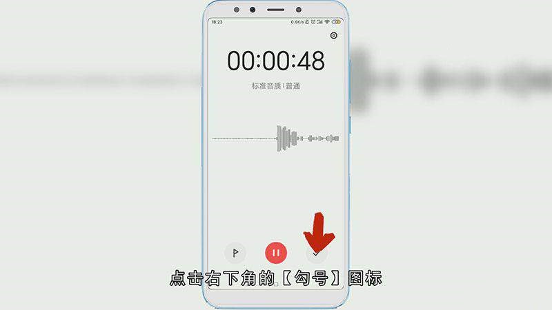 微信怎么录音