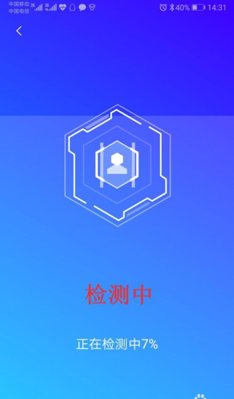 怎么查手机号注册过哪些软件