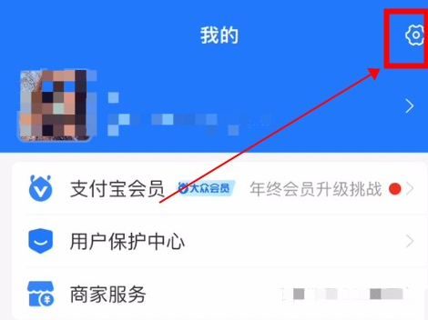 支付宝怎么取消自动续费