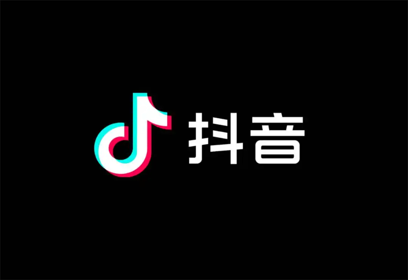 抖音粉丝是什么